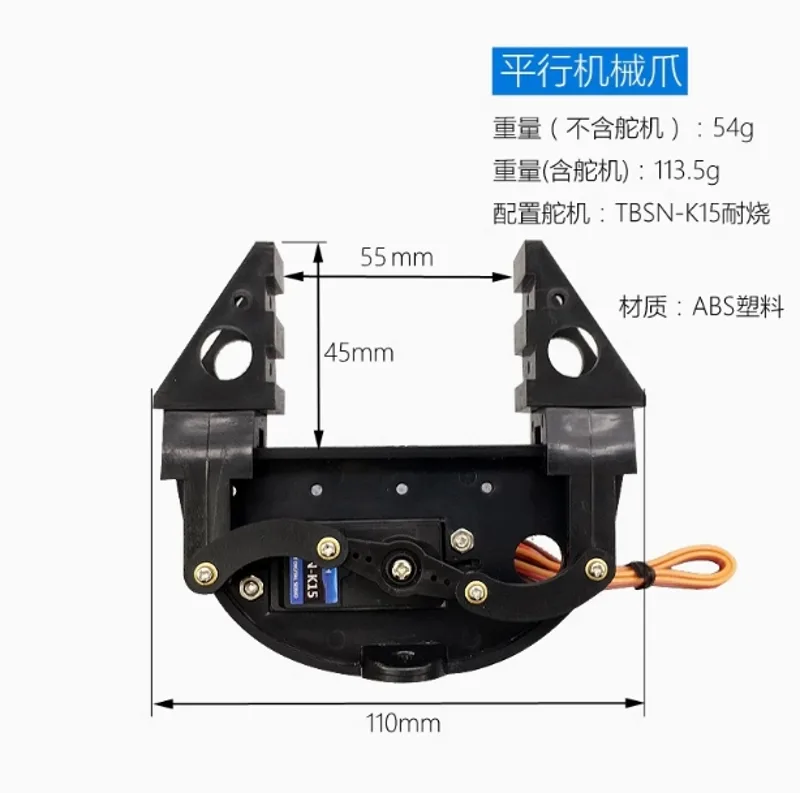 Pince mécanique électrique, pi - Robot Arm Motor avis et prix