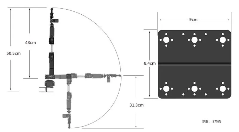 STEAM-Kit de griffes de bras m - Robot Arm Motor avis et prix